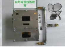 點擊查看詳細信息<br>標題：放炮噴霧裝置 一體化放炮噴霧裝置 蓄電池一體化放炮噴霧裝置 閱讀次數(shù)：3303